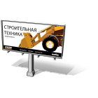 Вывески, стенды, таблички