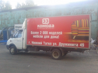 Оформление авто