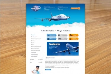 Создание сайта визитки