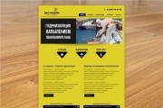 Создание сайта визитки