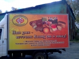 Оформление авто